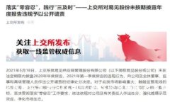 TP钱包不支持HECO？这是你
