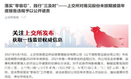 TP钱包不支持HECO？这是你必须知道的事情
