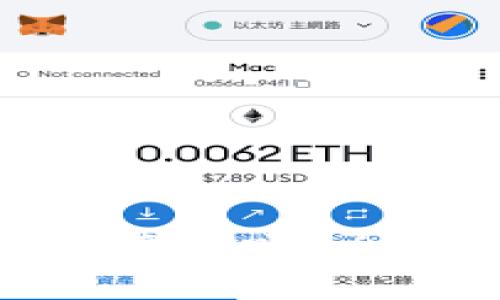 TP钱包交易所靠谱吗？全面分析与评测