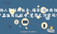 超级翼支付数字钱包下载