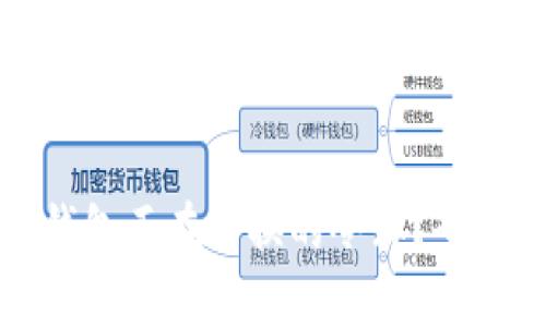 如何查找TP钱包正在交换的令牌？全面指南与技巧