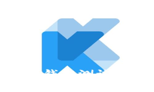 最全面的数字货币国际钱包测试APP指南：从基础到实战