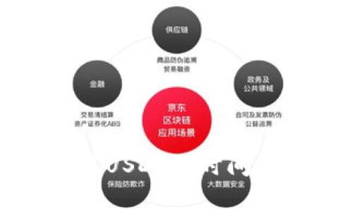 TP钱包提现USDT的时间与流程详解