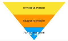 TP钱包如何添加应用程序：