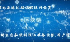   TP钱包与小狐狸钱包的全