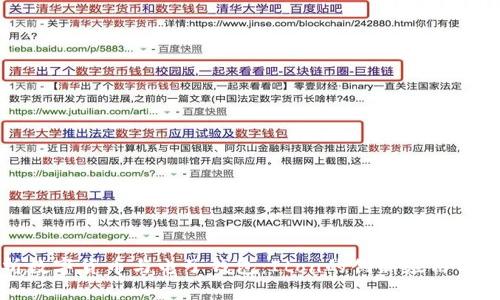 全面解析数字货币与电子钱包：Iton的创新应用与未来前景