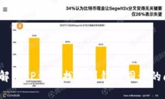 如何解决TP钱包找不到钱包
