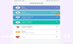 如何安全地连接Fantom区块