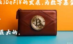 jiaotie数字钱包与基金的关