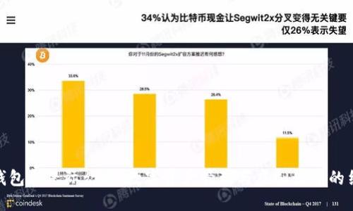 TP钱包和星际幻兽：数字资产管理与虚拟世界的结合