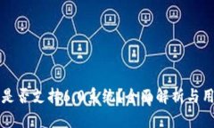 TP钱包是否支持6.0系统？全