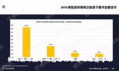 如何使用数字钱包进行截