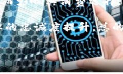 数字钱包（Digital Wallet）是