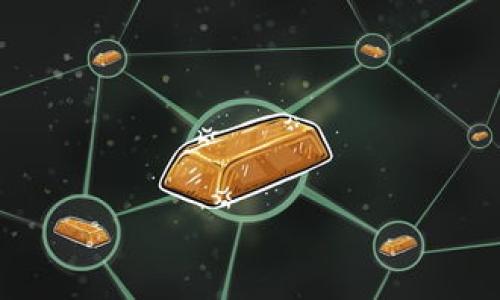    tp钱包跨链桥使用教程  / 

 guanjianci  TP钱包, 跨链桥, 使用教程  /guanjianci 

在区块链技术不断发展的今天，跨链技术作为连接多个区块链网络的重要手段，日益受到广泛关注。TP钱包作为一种主流数字货币钱包，提供了跨链桥的功能，让用户可以轻松实现资产的跨链转移。本文将详细介绍TP钱包跨链桥的使用教程，并解答一些常见问题，让用户可以更好地掌握这一功能。

TP钱包跨链桥概述
TP钱包是一款支持多种数字货币的手机钱包，功能强大，用户界面友好。跨链桥是TP钱包的一项重要功能，允许用户在不同的区块链网络之间转移数字资产。例如，用户可以将以太坊上的资产转移到波场或币安智能链上，这为资产的灵活管理和投资提供了便利。

如何使用TP钱包跨链桥
使用TP钱包的跨链桥功能步骤如下：

ol
listrong下载并安装TP钱包：/strong在应用商店中搜索“TP钱包”，下载并安装，确保使用最新版本以获得最佳体验。/li
listrong创建或导入钱包：/strong首次使用时，选择“创建新钱包”，按照提示生成助记词并妥善备份。如果已存在钱包，可以选择“导入钱包”并按照指引输入助记词。/li
listrong选择跨链桥：/strong在主界面，找到“跨链桥”选项，点击进入跨链桥功能页面。/li
listrong选择原链和目标链：/strong在跨链桥界面，选择你要转移资产的原链和目标链。确认所选择的链是否支持该资产的转移。/li
listrong输入转移金额：/strong在目标链上输入你希望接收的资产数量，TP钱包会自动计算所需的手续费，确保你的钱包中有足够的资金支付手续费。/li
listrong确认转移：/strong核对所有信息无误后，点击“确认”按钮，输入钱包的密码或者进行指纹验证，完成跨链桥转移操作。/li
listrong检查资产状态：/strong转移完成后，可以在目标链的资产列表中查看所转移的资产，确认转移是否成功。/li
/ol

通过以上步骤，用户可以轻松实现资产的跨链转移，享受跨链技术带来的便利。

常见问题解答

问题1: TP钱包跨链桥支持哪些链？
TP钱包的跨链桥功能支持多种主流公链，包括但不限于以太坊（Ethereum）、币安智能链（Binance Smart Chain）、波场（Tron）等。用户在使用跨链桥时，需要确认原链和目标链的兼容性，确保所转移的资产能够在目标链上使用。

以太坊作为一个广泛使用的智能合约平台，其兼容性和用户基础使得不少用户愿意将其资产从以太坊转移至其他链，寻找更低的交易费用和更快的交易确认时间。而币安智能链和波场则以其高速、低费用的特性吸引了大量用户。在选择链时，用户可以参考市场需求和项目发展潜力，合理选择资产转移路线。

问题2: 跨链桥转移的安全性如何？
跨链桥的安全性是用户最为关心的问题之一。TP钱包开发团队针对跨链技术进行了多重安全设计，确保用户资产的安全转移。跨链桥通常采用通证锁定机制，将用户在原链转移的资产锁定，并在目标链上生成等值的资产。这一过程由智能合约全自动执行，减少了人为因素带来的风险。

此外，TP钱包还通过不断的安全审计和漏洞挖掘，提升跨链操作的安全性。用户在进行跨链操作时，建议谨慎填写相关信息，仔细核对链的地址和资产数量，并保持钱包软件的更新，避免已知的安全漏洞。

问题3: 跨链桥转移资产需要手续费吗？
是的，使用TP钱包的跨链桥进行资产转移是需要支付一定的手续费的。手续费的收费标准与转移的资产类型、原链和目标链有直接关系。一般来说，跨链转移过程包括两部分费用：原链上的交易费用和目标链上的交易费用。

用户在进行转移操作前，可以在TP钱包中看到手续费的估算值，确保自己的钱包中有足够的资金来支付这笔费用。同时，为了避免因手续费过高而导致的转移失败，用户可以选择在网络繁忙时段以外的时间进行操作，通常能享受更低的手续费。

问题4: 如果转移失败该怎么办？
在使用跨链桥进行资产转移的过程中，因各种原因可能出现转移失败的情况。如果转移失败，首先要确定失败的原因，常见的原因包括：网络拥堵、手续费不足、输入错误等。

如确认因手续费不足导致转移失败，用户可在TP钱包中查看状态，并通常可以重新进行转移操作。如果因网络拥堵导致转移失败，则建议稍后再试或选择网络较为畅通的时间进行操作。如果是用户输入信息错误导致失败，需再次仔细核对所有信息，再次发起转移申请。

总体来说，TP钱包在出现转移失败的情况下，用户可以通过查看交易记录和联系客服进行查询与求助，确保后续操作的顺利完成。

问题5: 未来跨链桥的发展趋势是什么？
未来跨链桥的发展趋势主要体现在以下几个方面：

ol
listrong技术成熟度提升：/strong跨链桥技术不断成熟，未来将出现更多方案，提升用户体验，降低转移成本。/li
listrong多链支持：/strong现在已有多个项目在推动多链生态的发展，TP钱包跨链桥将逐步支持更多的公链和资产，满足不同用户的需求。/li
listrong安全性增强：/strong行业对安全性要求日益提高，跨链技术将增加更多的安全措施和防护机制。/li
listrong去中心化趋势：/strong随着去中心化金融（DeFi）的超速发展，未来的跨链桥将更加去中心化，以保障用户的资产安全和隐私。/li
listrong用户友好性：/strong未来的跨链桥将更注重用户体验，提供更加简洁易用的操作界面，让新手用户也能无障碍使用。/li
/ol

综上所述，TP钱包跨链桥不仅为用户提供了便捷的资产转移方案，还借助技术创新和安全性提升，引领用户进入全新的数字货币世界。