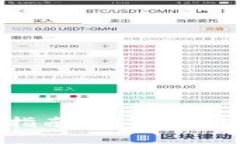 HD数字钱包使用指南：安全