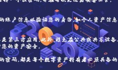   如何找回和管理TP钱包登