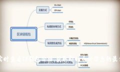 如何实时查看TP钱包价格，