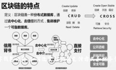 数字钱包兴起：如何改变