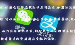   如何将TP钱包中的币导入