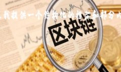 注意：由于此文本不是3