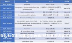 tp钱包如何导入波宝多地址