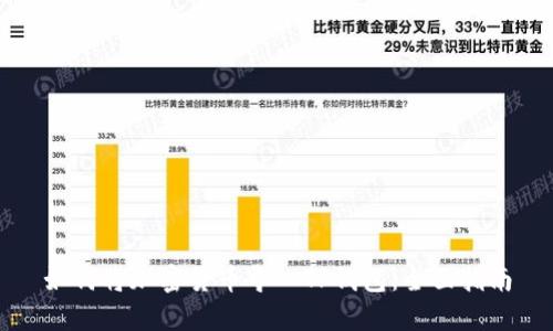 如何将加密货币导入TP钱包：全面指南
