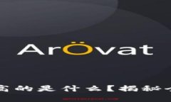 区块链钱包市场价值最高