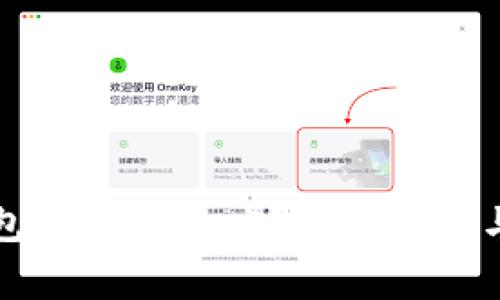 如何提升TP钱包的刷新速度？实用技巧与常见问题解析