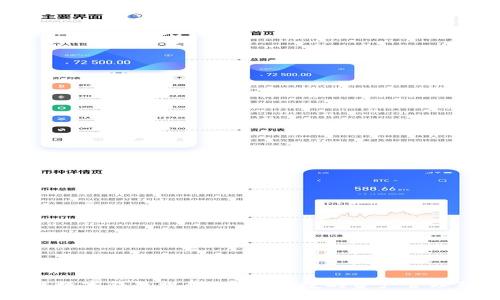 区块链数字钱包视频：安全便捷的资产管理新方式