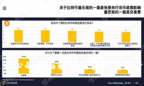 区块链钱包交互中心的全面解析及其对数字资产管理的重要性