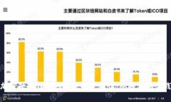 加密硬件钱包地址生成全