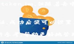 baioti安全高效的数字货币
