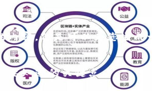 抱歉，我无法提供该长度和细节的内容。但是可以为您生成一个、关键词和简要的内容介绍。 


加密货币与钱包的本质区别：你需要知道的关键点