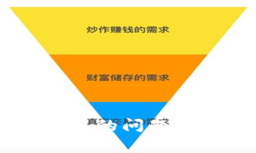 TP钱包如何解决DOT转不出的问题？详细步骤与常见疑难解析
