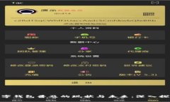 数字钱包普及的现状与未