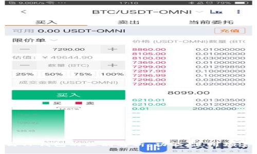 小狐狸钱包与TP钱包的区别解析：功能、使用场景和用户体验
