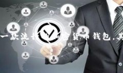 中东国家的金融科技和数