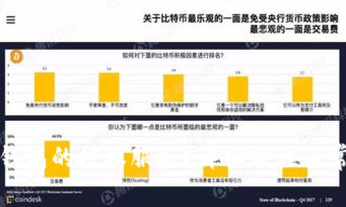 如何取消TP钱包的授权服务？详细教程与常见问题解答