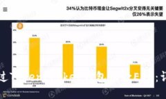 如何通过TokenPocket钱包收款