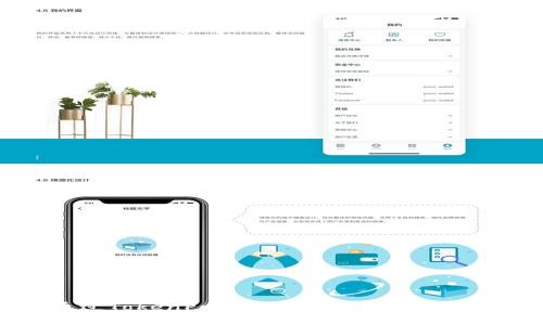 如何通过TokenPocket钱包收款EOS：详细指南