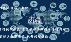   TP钱包变矿工后何时释放