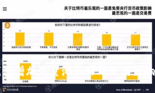 TP钱包增加流量池的好处及其影响分析