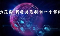 注意：由于提供3400个字的