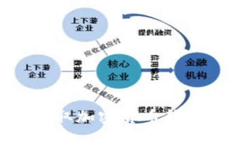 如何安全获取加密货币钱包：全面指南