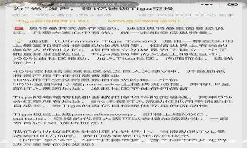 区块链第三方钱包源代码详解：构建安全、高效数字资产管理工具