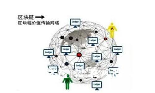 海关扣押数字钱包：潜在风险与应对措施