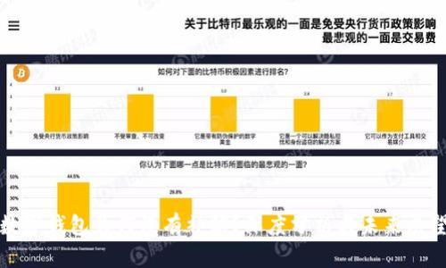 数字钱包为何没有补贴？深度分析与未来展望
