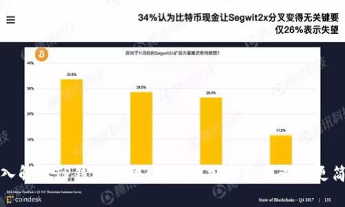 深入解读TP钱包术语：让你的加密资产管理更简单