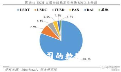 如何有效使用公司的数字钱包：全面指南