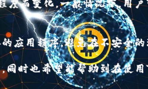   如何拥有TP钱包账户功能  / 

 guanjianci  TP钱包, 加密货币, 钱包账户功能  /guanjianci 

 在当今数字经济快速发展的时代，加密货币已经成为一种新兴的投资和支付方式。TP钱包作为一款功能强大的数字资产管理工具，受到了很多用户的青睐。然而，许多人在使用TP钱包之前常常会有疑问：如何拥有TP钱包账户功能？本文将为大家详细解答这一问题，并探讨TP钱包的种种用途和功能。

 什么是TP钱包？ 
 TP钱包是一款广受欢迎的加密货币钱包，支持多种数字货币的存储、转账和交易。TP钱包不仅提供安全便捷的交易环境，还内置了多种功能，例如去中心化交易所（DEX）访问、代币交换、价格跟踪等。其用户友好的界面和强大的功能，使得无论是新手还是老手用户都能轻松上手。

 TP钱包的主要功能 
 TP钱包作为一个综合性的数字资产管理工具，其功能非常丰富。主要包括：
ul
  listrong安全性：/strong TP钱包采用了多层加密机制和私钥管理，确保用户资产的安全。/li
  listrong多种资产支持：/strong 用户可以在一个钱包中管理多种类型的数字货币。/li
  listrong去中心化交易：/strong 支持用户在去中心化交易所进行数字资产交易，免去中介费用。/li
  listrong资产交换：/strong 用户可以通过内置的资产交换功能，方便快捷地进行代币交易。/li
/ul

 如何注册TP钱包账户？ 
 注册TP钱包账户相对简单，用户只需按照下面的步骤进行操作：
ol
  listrong下载TP钱包：/strong 用户可以在App Store或Google Play搜索“TP钱包”并下载安装。/li
  listrong创建新账户：/strong 打开应用程序后，选择“创建新钱包”选项，按照流程设置钱包名称和密码。/li
  listrong备份私钥：/strong 根据指示备份助记词（私钥），切勿泄露，这是恢复钱包的重要信息。/li
  listrong完成注册：/strong 一旦设置完成，TP钱包账户即注册成功，用户可以开始使用各种功能。/li
/ol

 如何使用TP钱包账户功能？ 
 拥有TP钱包账号后，用户可以充分利用钱包的各项功能：
ul
  listrong发送和接收数字货币：/strong 通过钱包界面，可以轻松生成接收地址，接收其他用户发送的数字资产；也可以直接输入对方地址进行发送。/li
  listrong交易历史查看：/strong 钱包会自动记录每一笔交易，用户可以随时查看历史交易记录，确保资产安全。/li
  listrong资产管理：/strong 用户可以通过钱包功能对持有的各种加密货币进行统筹管理，了解市场行情。/li
  listrong参与DeFi项目：/strong TP钱包还支持用户参与去中心化金融项目，获得更多收益。/li
/ul

 TP钱包的安全性如何保障？ 
 安全是每个加密货币用户最关心的问题之一。TP钱包提供了一系列的安全措施，如下：
ol
  listrong多重加密：/strong 钱包内所有数据均经过高级加密处理，保障用户信息不被泄露。/li
  listrong私钥本地存储：/strong 用户的私钥保存在本地设备中，不会上传到服务器，降低风险。/li
  listrong交易确认功能：/strong 每次进行交易时，用户需要确认交易信息，避免错误发生。/li
  listrong及时更新：/strong 钱包团队定期更新安全补丁，确保抵御最新的网络攻击。/li
/ol

 常见问题解答 
 在使用TP钱包的过程中，用户常常会遇到一些问题。以下是五个相关问题的详解：

 1. TP钱包是否支持所有加密货币？ 
 TP钱包支持多种主流的加密货币，包括比特币（BTC）、以太坊（ETH）、波场（TRX）等。这些主流币种基本上满足了大多数用户的需求。然而，并非所有的加密货币都能在此钱包中找到，因此建议用户在使用TP钱包之前，先确认自己所持有的币种是否被支持。对新兴币种或小众币种的支持情况也可通过官方公告或者社群了解。

 2. 如果忘记TP钱包密码怎么办？ 
 如果用户忘记了TP钱包的密码，最重要的是保持冷静。TP钱包提供了助记词的备份功能，用户可以通过助记词重设账户。在应用的入口页面上，通常会有“找回密码”或“恢复钱包”的选项。用户通过输入助记词，按照指引步骤操作，就能重设密码并恢复账户访问。但切记，助记词极为重要，需妥善保管，避免被他人获取。

 3. 如何确保交易的安全性？ 
 在进行数字货币交易时，用户需遵循一定的安全防范措施。首先，务必验证对方的地址是否正确，避免在地址输入时出现任何错误。其次，尽量避免在公共网络环境下进行交易，使用安全、稳定的网络连接。最后，及时更新TP钱包至最新版本，以确保优质的防护措施时刻在线。若有敏感操作，建议使用VPN等安全工具提升保障。

 4. TP钱包的交易手续费是多少？ 
 TP钱包的交易手续费会根据区块链网络的实际状况而变化。这里提供的手续费主要用于支付给矿工或验证节点以处理交易。因此，交易费用会随着网络拥堵程度而变化，一般情况下，用户可以在钱包中直接确认交易前的手续费信息。若对交易费用不太了解，建议在低峰期进行交易，以节省成本。

 5. TP钱包会被黑客攻击吗？ 
 与任何其他软件一样，TP钱包不可避免地面临黑客攻击的风险。尽管TP钱包采取了多重加密和安全措施，但用户自身也需提高警惕，例如不随意下载不明链接的应用程序，避免在不安全的环境中操作等。建议用户定期更换密码，开放双重认证，以增强其账户的安全策略。只有将自身的安全防范逐渐提升，才能最大程度地保护自己的资产不受侵害。

 总之，TP钱包不仅是一个加密货币的存储工具，更是一个全面的资产管理平台。通过本文的详细介绍，相信大家对如何拥有TP钱包账户功能有了更深入的了解。同时也希望能帮助到在使用TP钱包过程中遇到各种问题的用户。如果您还有其他疑问，欢迎随时咨询！
